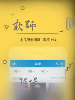 欺师：结局+番外