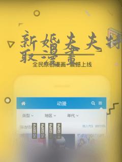 teengaytube免费阅读