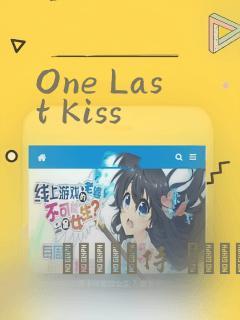 One Last Kiss：结局+番外