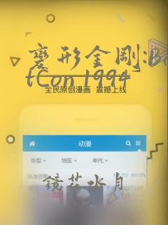 futanari hentai comic