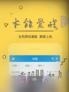 本能觉醒：结局+番外