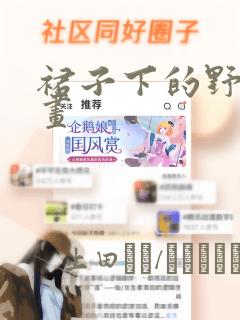 136123,cc免费阅读