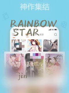 RAINBOW STAR