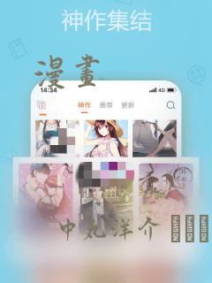 漫画：结局+番外