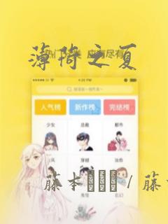 python.codemao.cn免费阅读