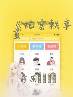 python的tkinter模块link