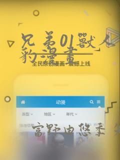 milfjapantits免费阅读