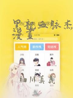 python中遍历的用法