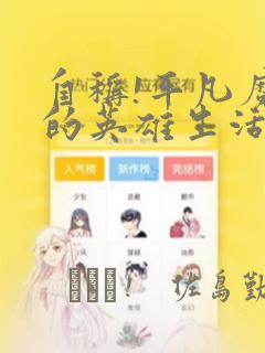 xxxfreevideos免费阅读