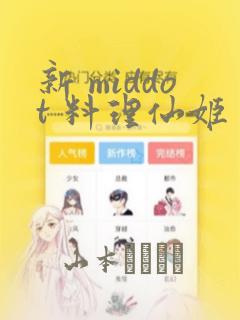 python中time.timelink