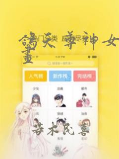 iphone6s plus厚度link