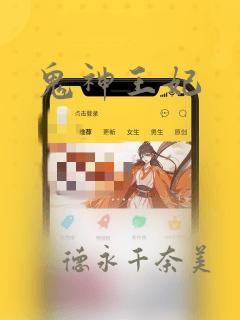 tubepornsex免费阅读