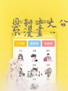 python中set函数免费阅读