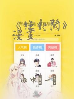 add python.exe to pa免费阅读