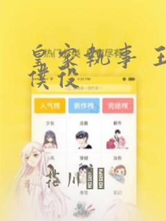 lambda在python中的含义