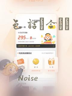 色 诘め合わせ：结局+番外