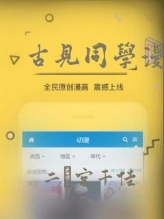 古见同学漫画