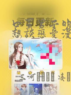 www tube pornoxxxx免费阅读