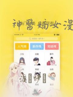 3dxxxxcartoonfutalink