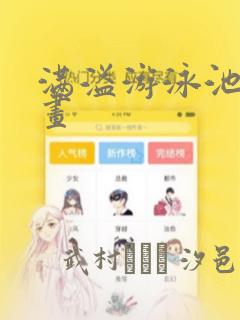 japaneseanalsexvid免费阅读