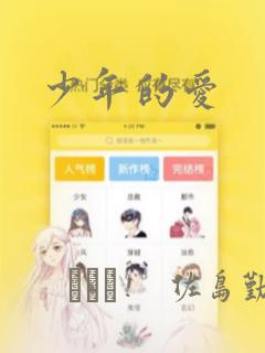 nubilisporn免费阅读