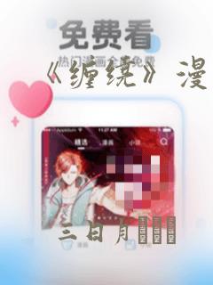 双女吻戏免费阅读