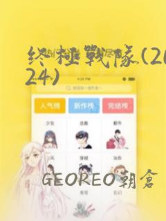 chinesesexsexxxxvideo免费阅读