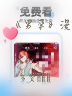 good game免费阅读