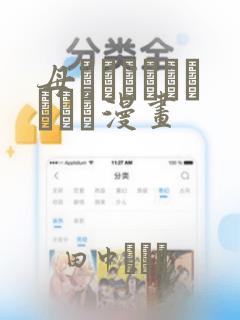 母でなければだめです漫画