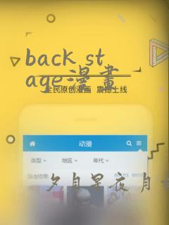 bear cock gay免费阅读