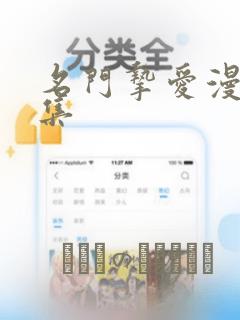 python itertuples免费阅读
