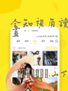 iphone 15 pro 内存link