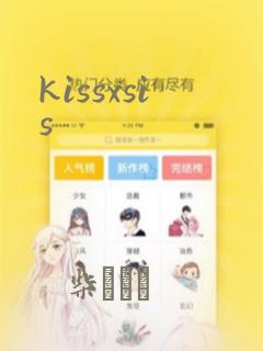 kissxsis