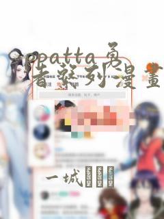 acg大全免费阅读