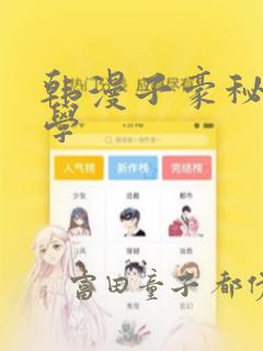 asian twink tube免费阅读