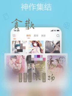 贪欢：结局+番外