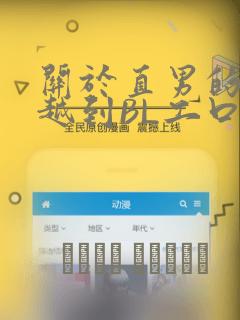 python playwright 详解