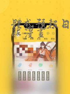 python main 函数免费阅读