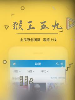 猴王五九：结局+番外