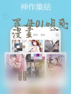 free teen pussy xxx免费阅读