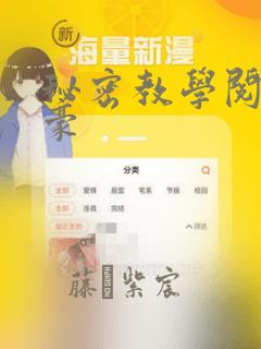 hentailolicon免费阅读