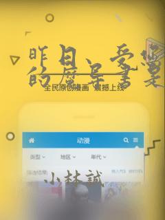 python websocketslink