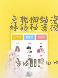 freepron3d免费阅读