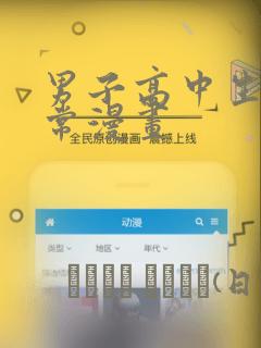 x1 yoga g6免费阅读