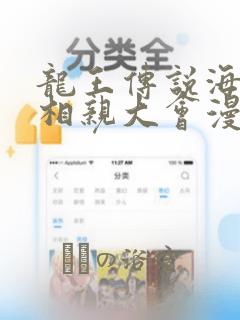 python开发客户端免费阅读