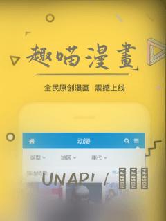 趣喵漫画：结局+番外