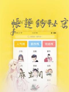 mature milf熟女tube