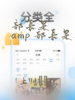 bbwbigfatass4kporin免费阅读