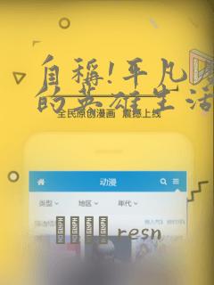 japaneseladyboy免费阅读