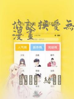 japanesexxxxfree18hd免费阅读